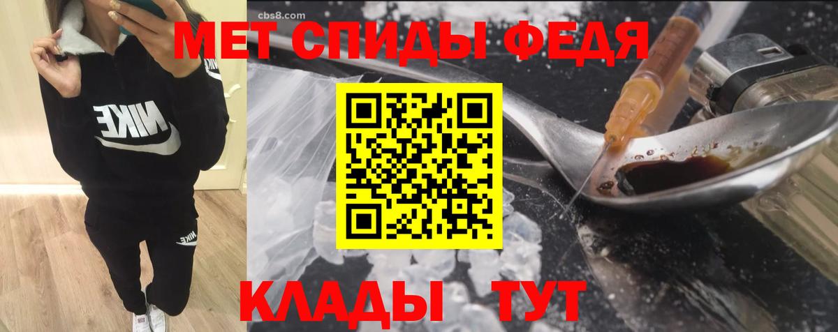 Амфетамин Premium  Вход с VPN  АМФ  Курск 