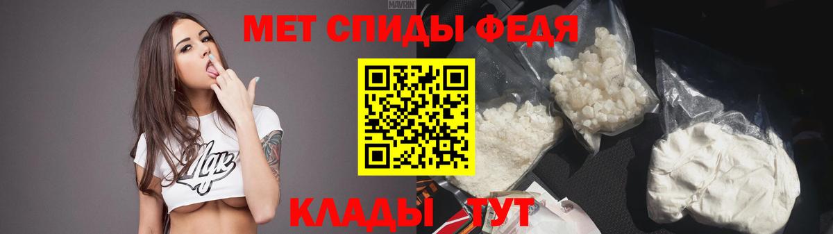 АМФЕТАМИН Premium Курск