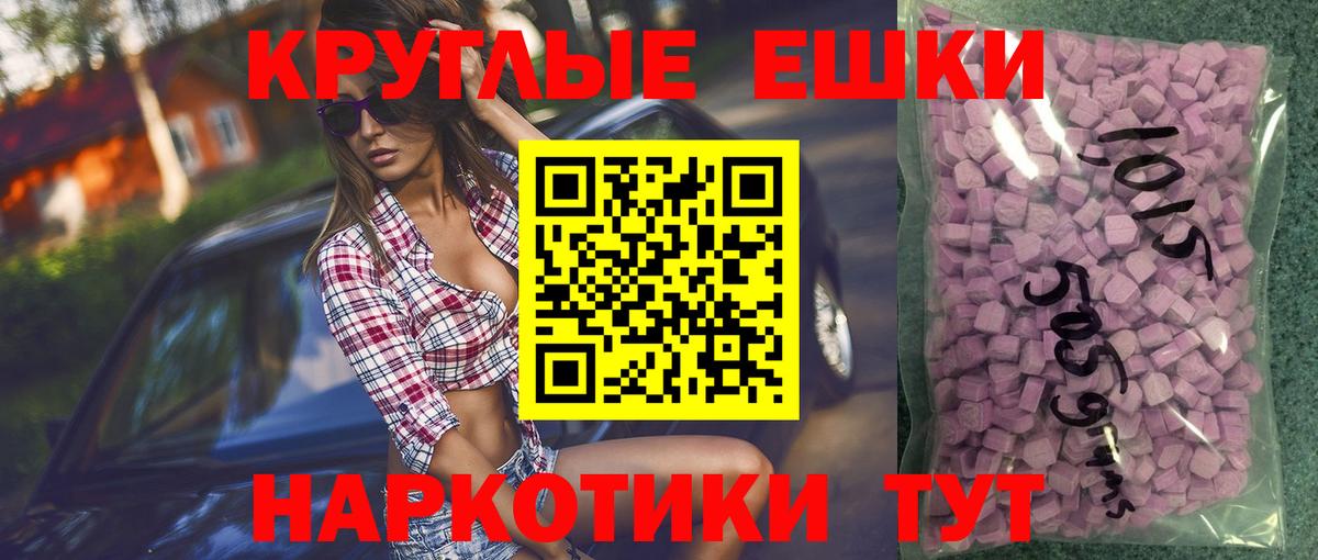 ЭКСТАЗИ Дубай Курск