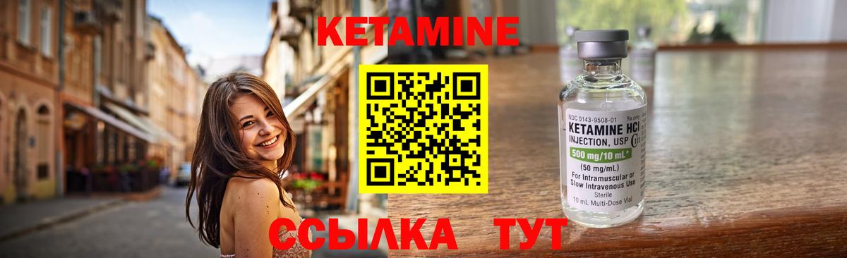 MEGA ссылка  Вход с VPN  Курск  КЕТАМИН ketamine 