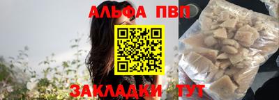apvp Старая Купавна