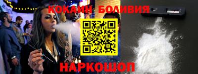 героин Ставрополь