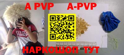 героин Ставрополь