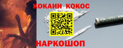 героин Ставрополь