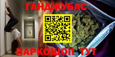 героин Ставрополь