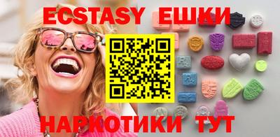 спайс Среднеуральск