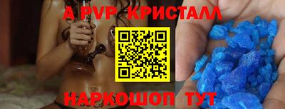 героин Ставрополь