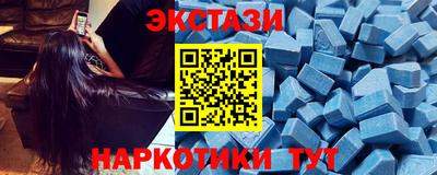 героин Ставрополь