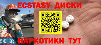 спайс Среднеуральск