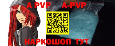 героин Ставрополь