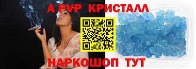 героин Ставрополь