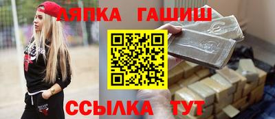 apvp Старая Купавна
