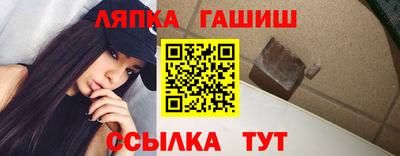 героин Ставрополь