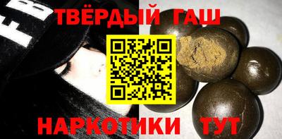 героин Ставрополь