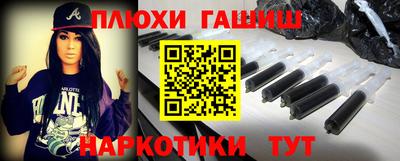 героин Ставрополь