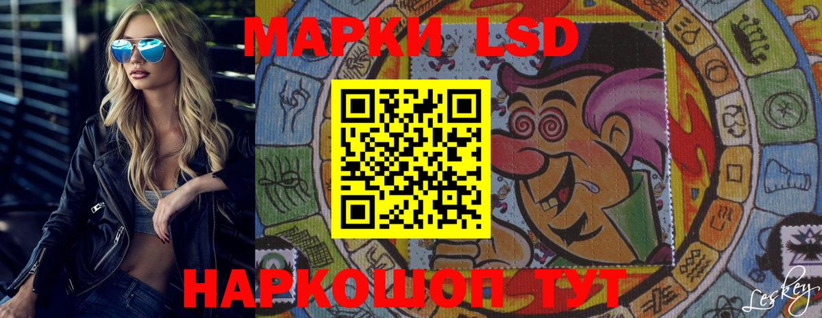 Курск  ЛСД экстази кислота  Лсд 25 экстази ecstasy  Вход с VPN 