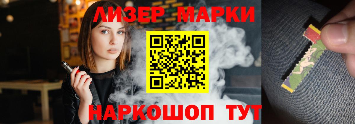 Лсд 25 экстази кислота Курск
