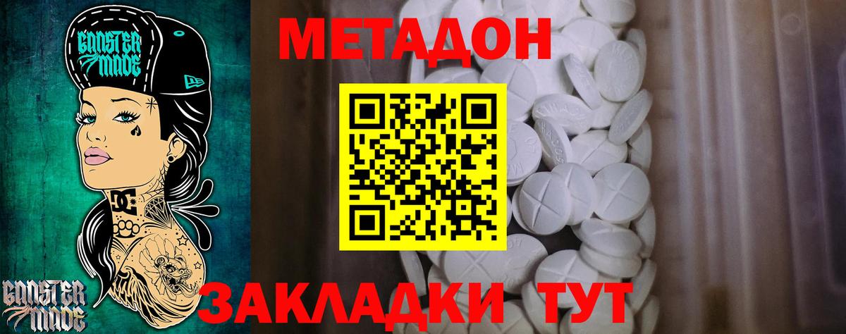МДМА  АМФ   Гашиш  Канабис  Вход с VPN  Курск  Цена  МЕФ кристаллы 