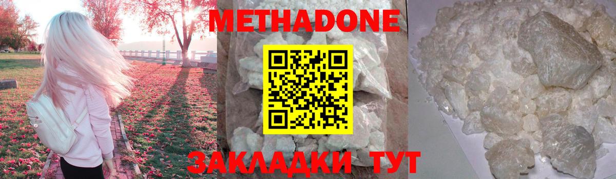 blacksprut зеркало  МЕТАДОН VHQ  Вход с VPN  Курск 