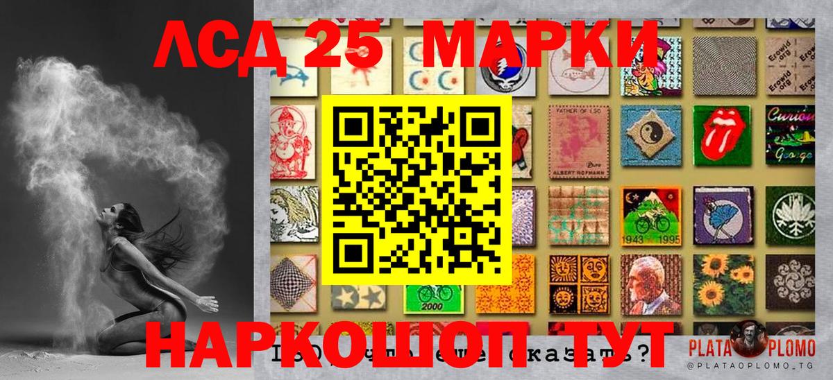 Марки NBOMe  Вход с VPN  Курск  продажа наркотиков  Наркотические марки 1,8мг 
