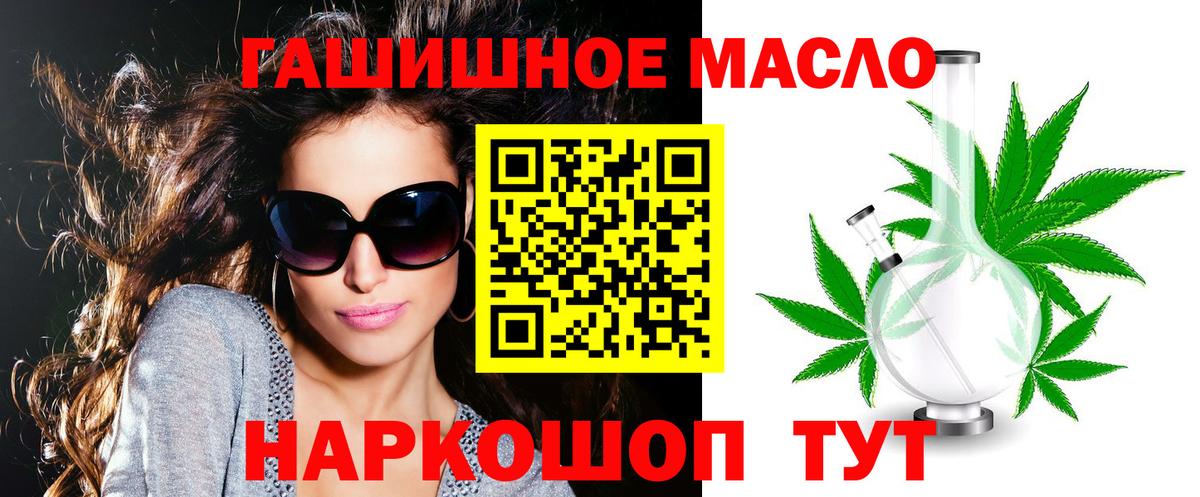Дистиллят ТГК концентрат Курск